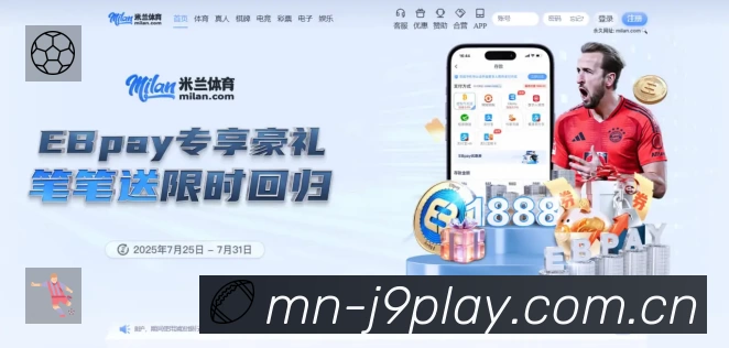 九游会