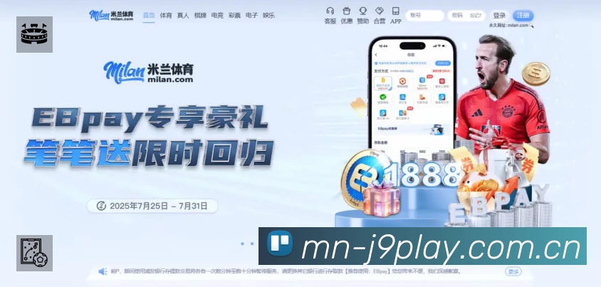 九游会