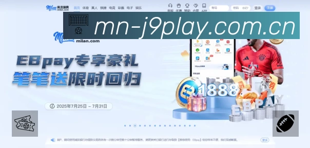 正在直播列表